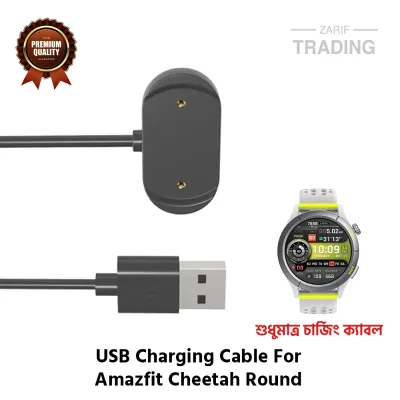 Amazfit Cheetah Round Magnetic Charging Cable 2 Pin High Quality USB Charger Cable Dock for Amazfit Cheetah Round Smart Watch